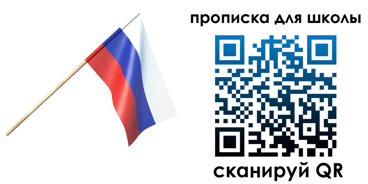 временная регистрация собственник в Зарайске
