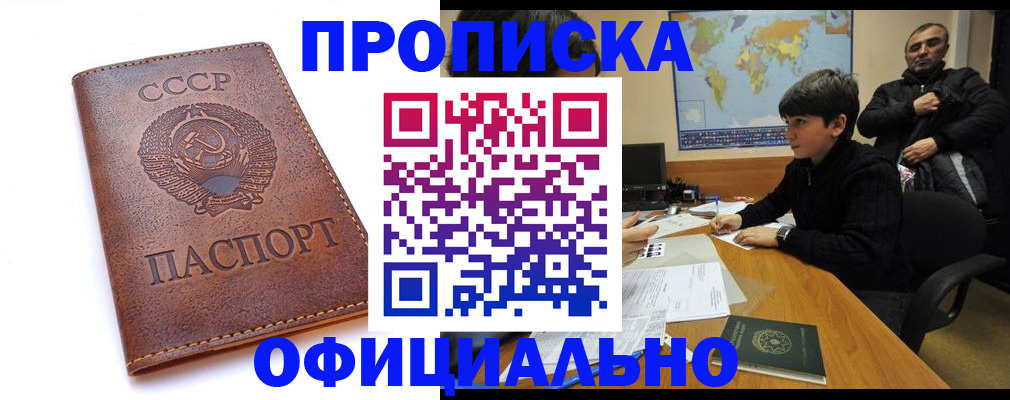 временная регистрация госуслуги в Зарайске