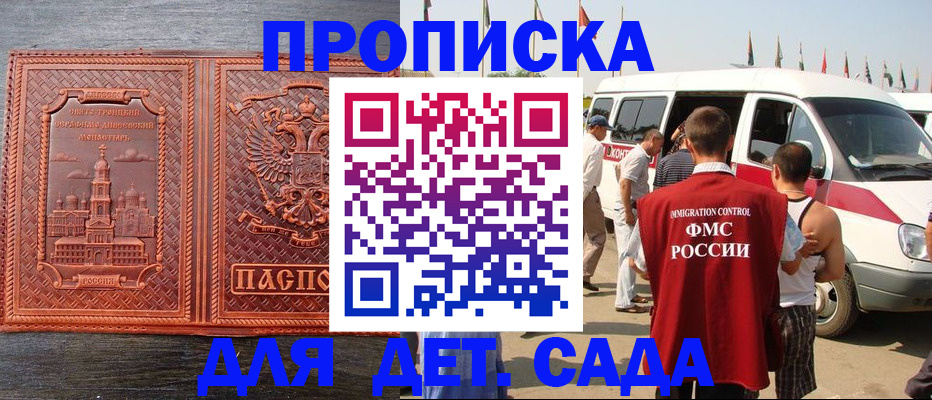 временная регистрация адрес в Зарайске