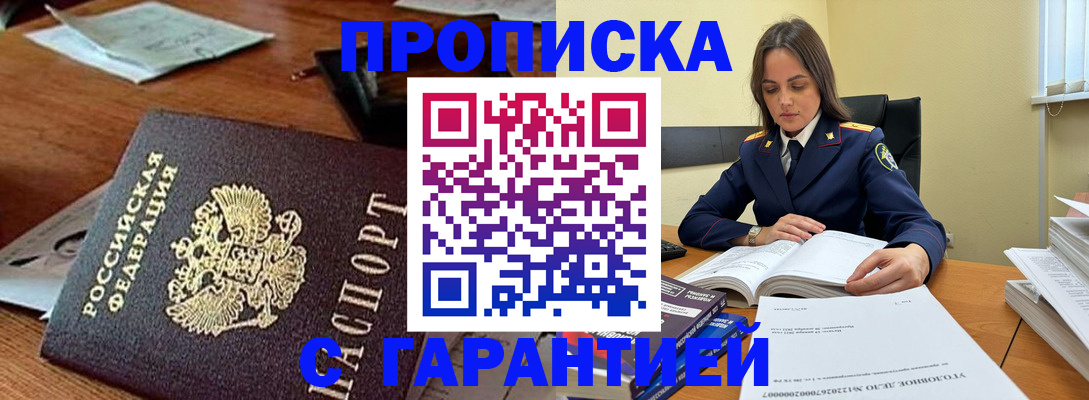 временная регистрация госуслуги в Зарайске
